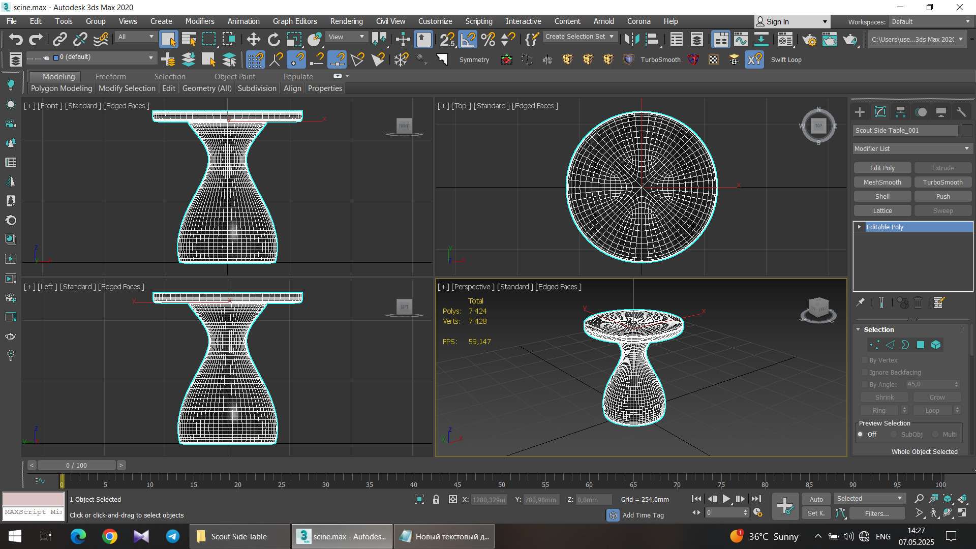 Scout Side Table Low-poly 3D model_4