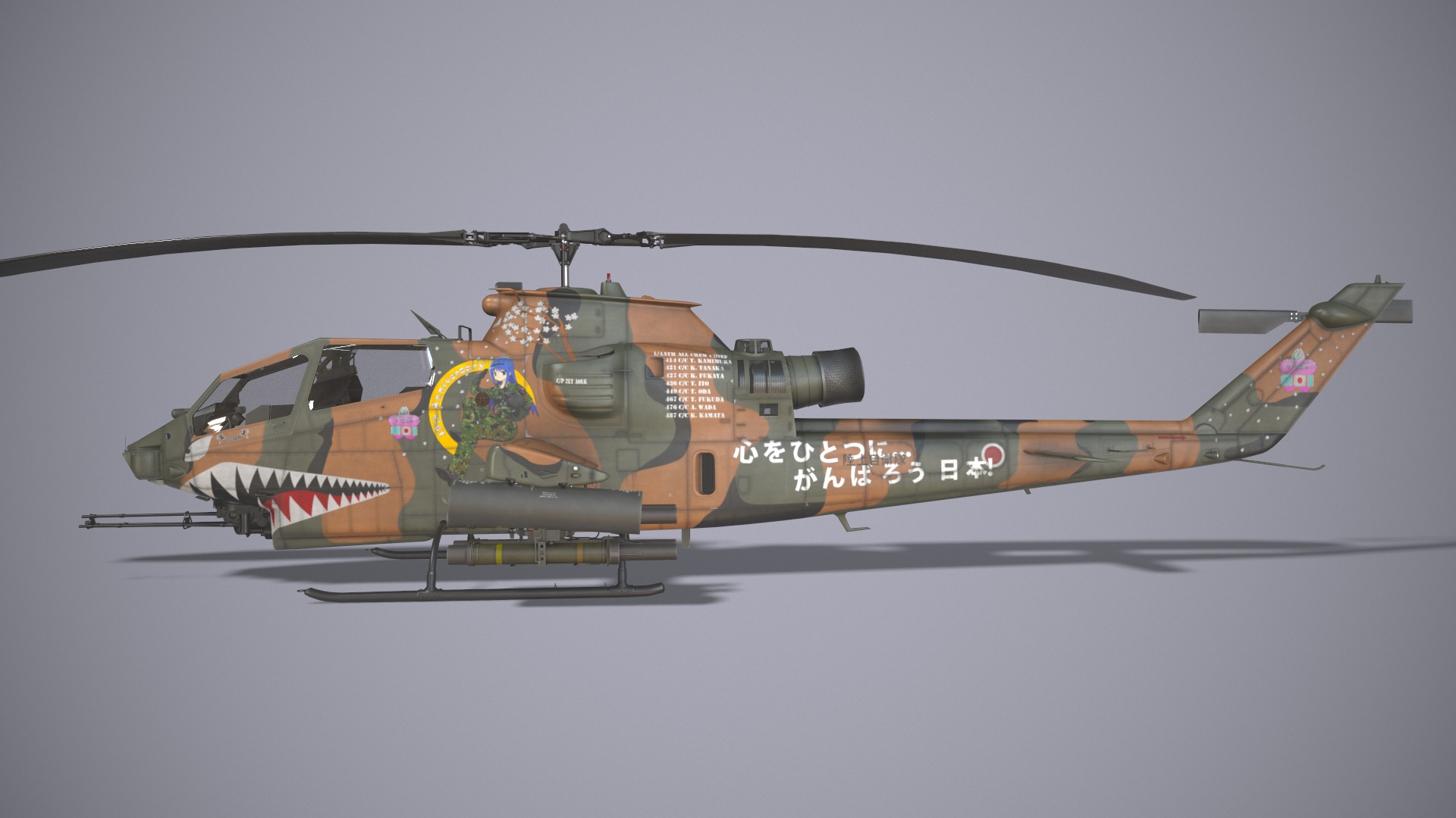 Helicopters Cobra AH-1S Collection _14