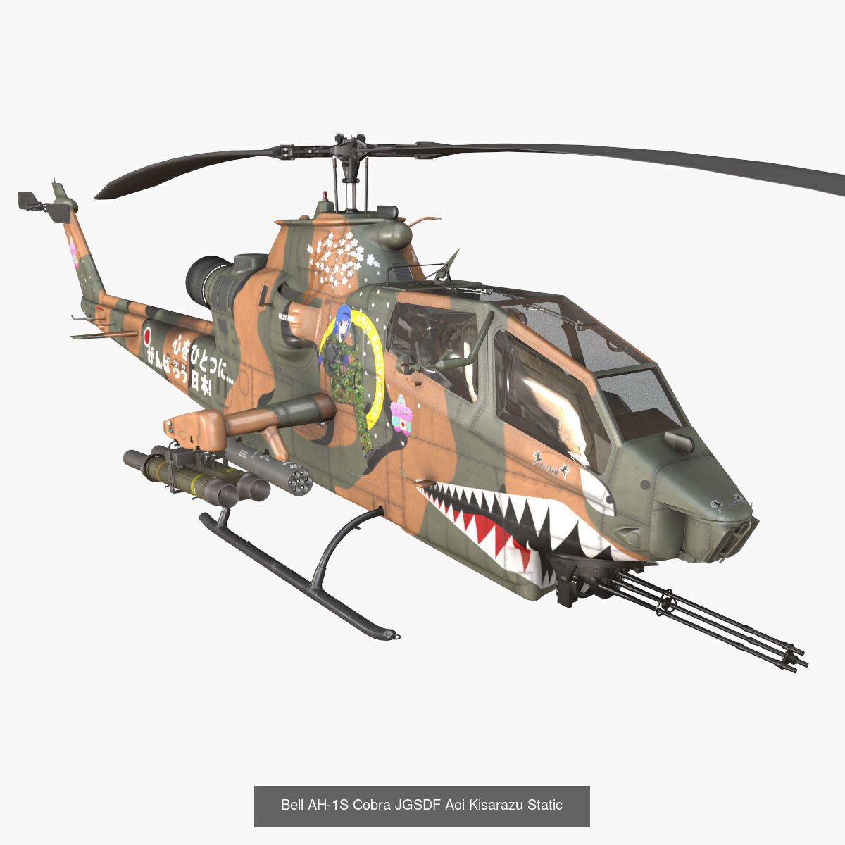 Helicopters Cobra AH-1S Collection _9