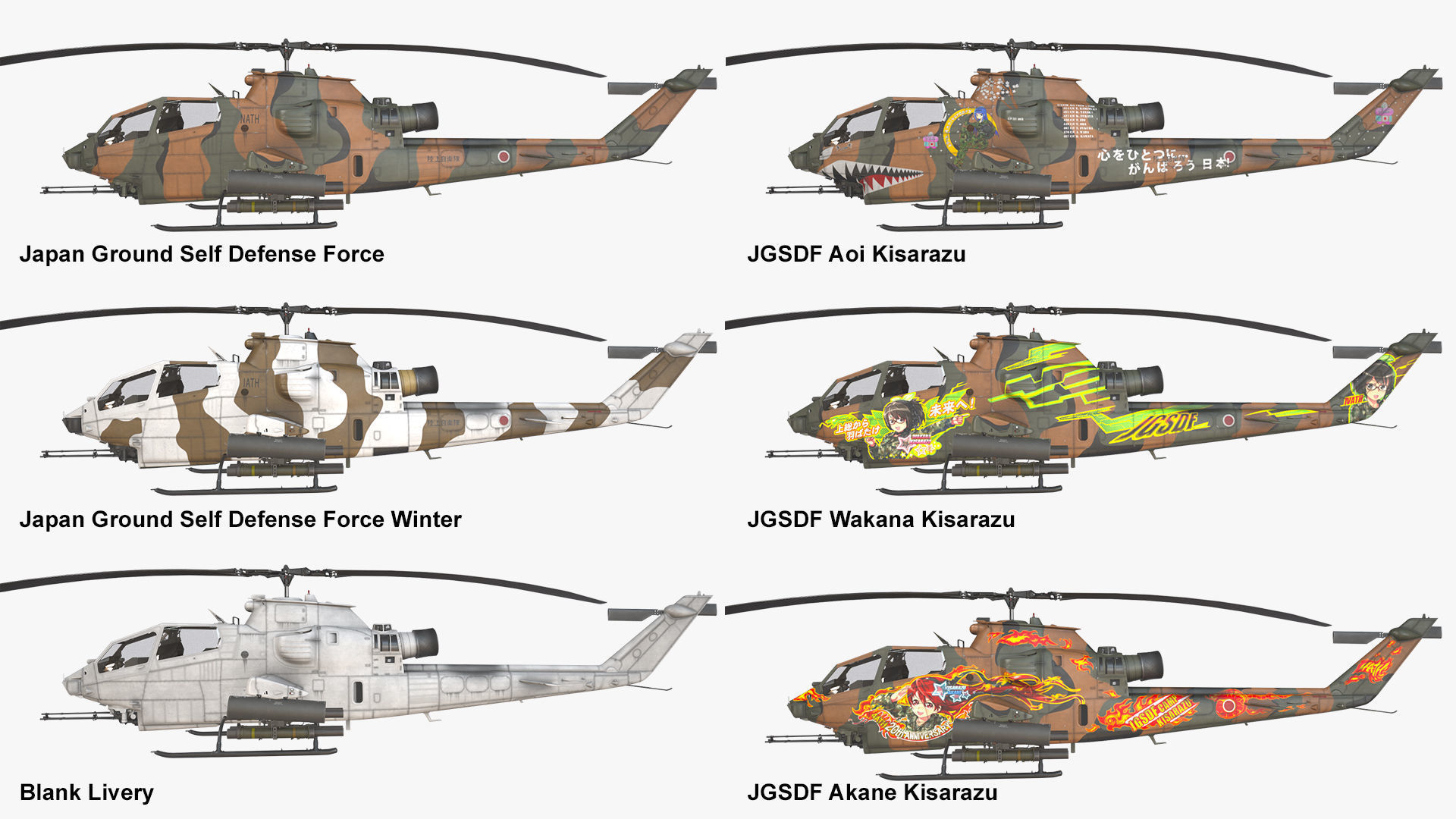 Helicopters Cobra AH-1S Collection _6
