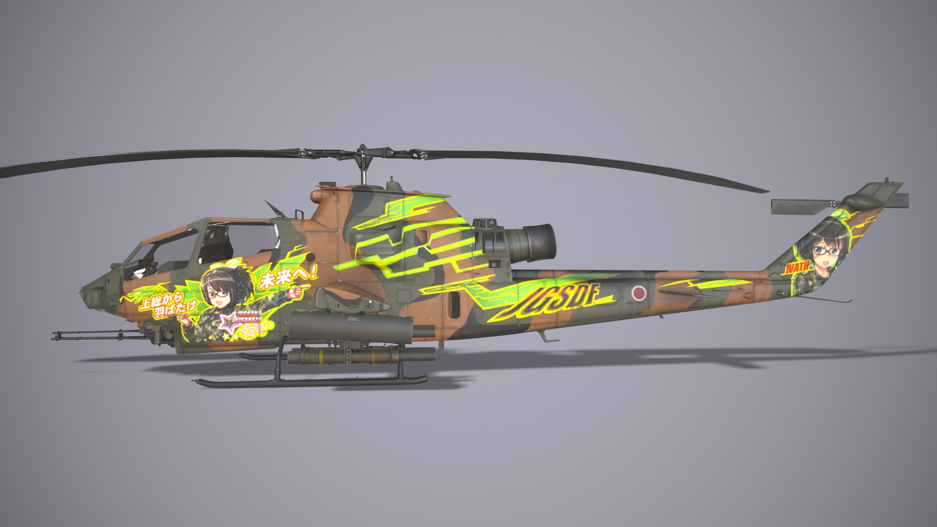 Helicopters Cobra AH-1S Collection _17