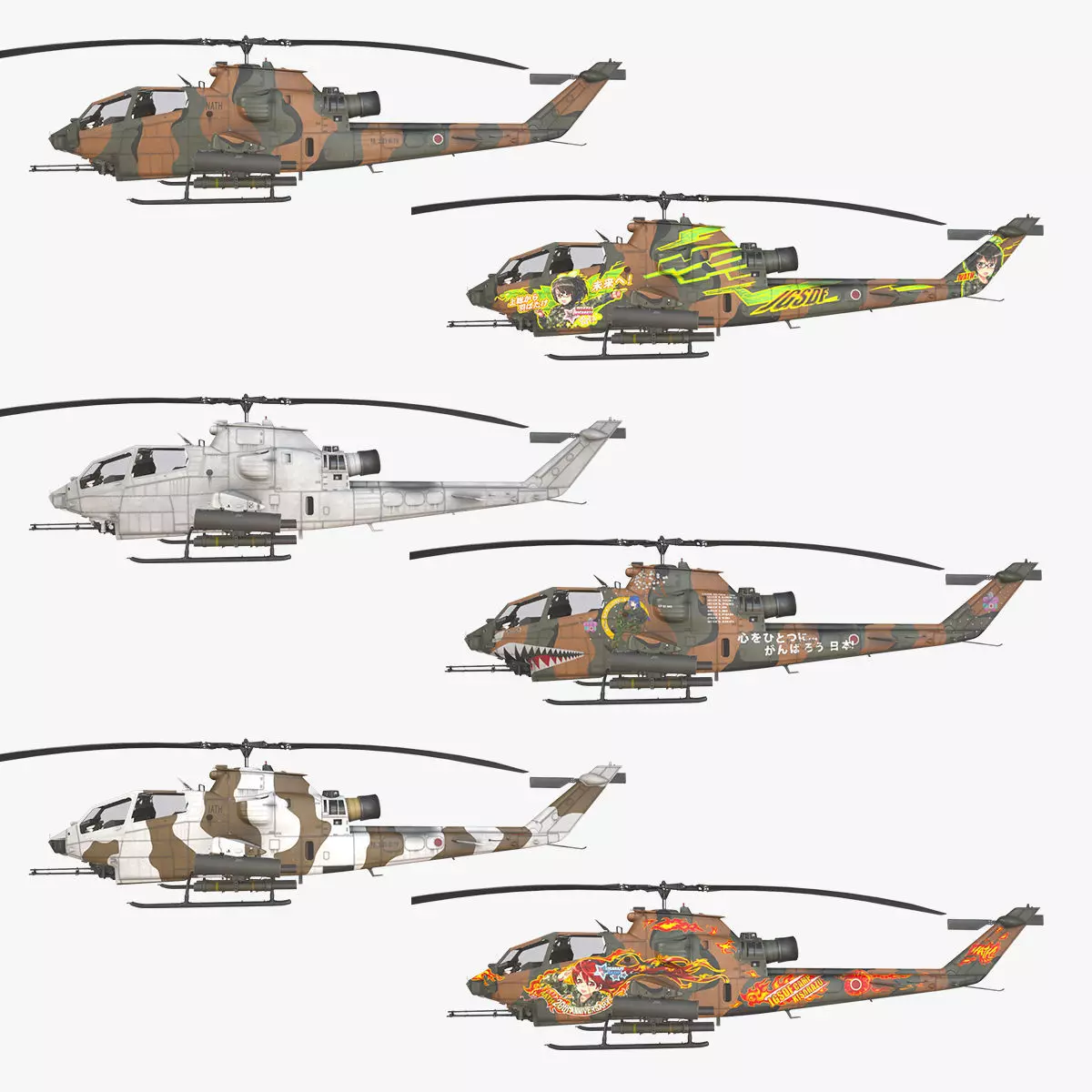 Helicopters Cobra AH-1S Collection _0