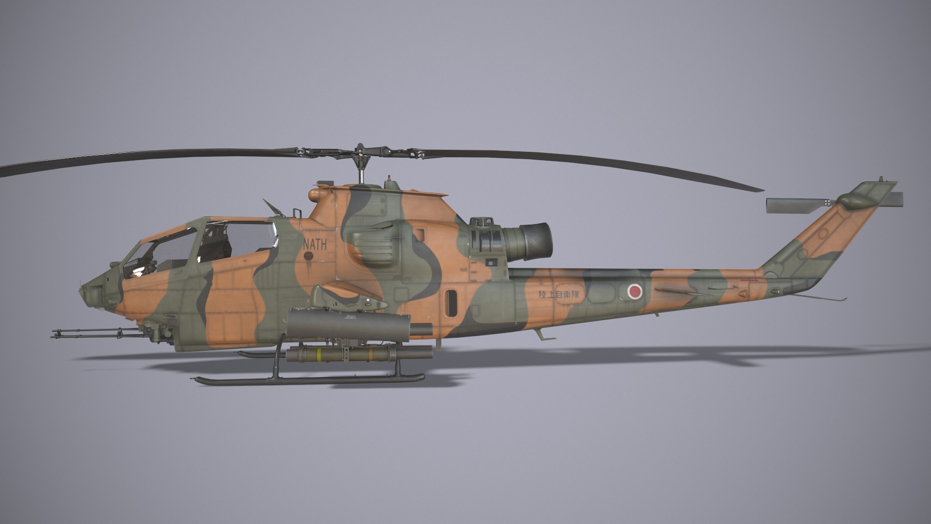 Helicopters Cobra AH-1S Collection _16