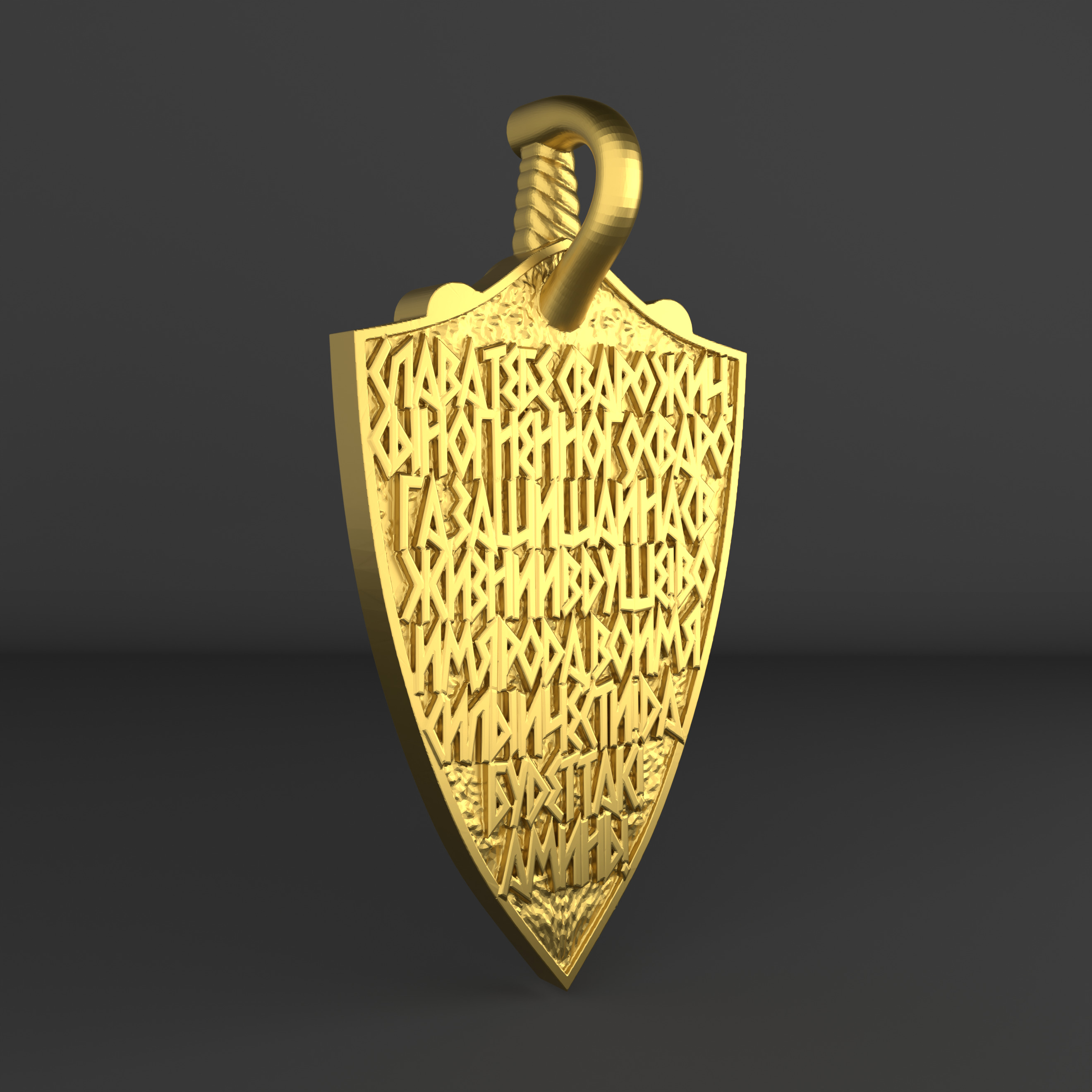 Perun Shield  3D Pendant Model 3D print model_3