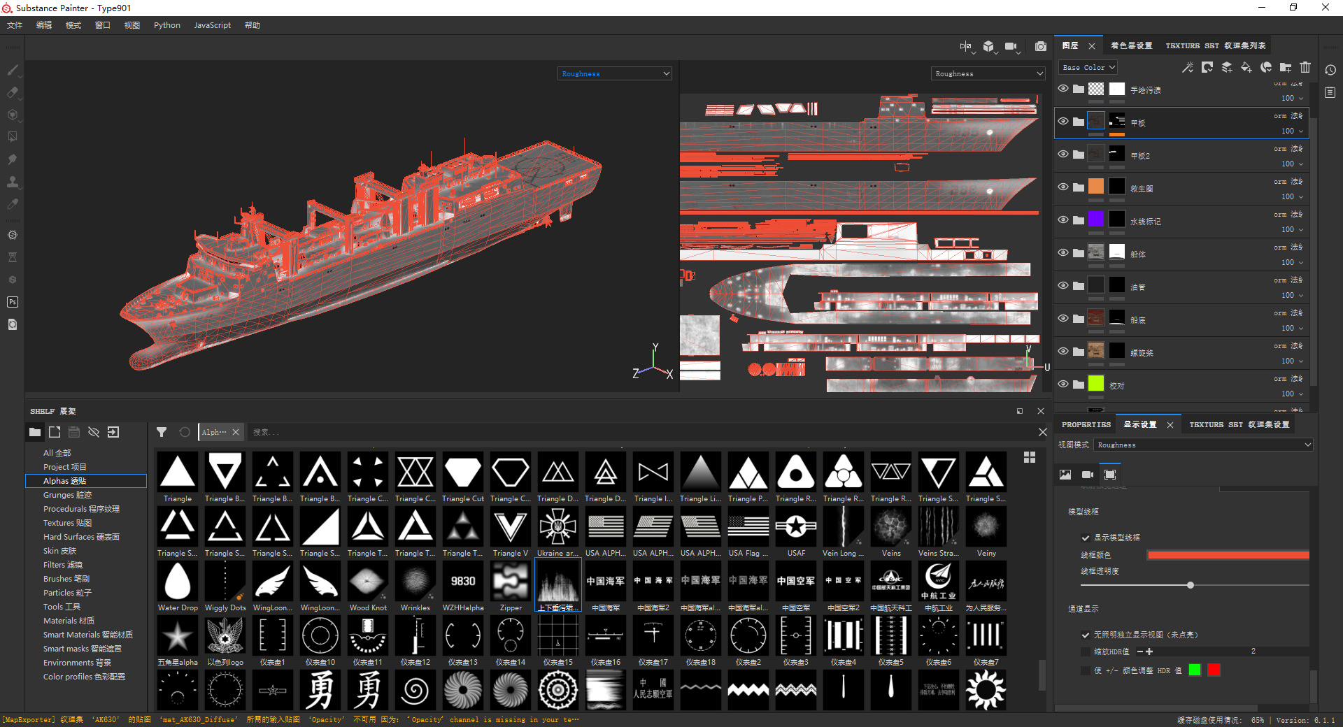 Chinese Navy Type 901 Replenishment Ship PLAN 901Class Low-poly 3D model_19