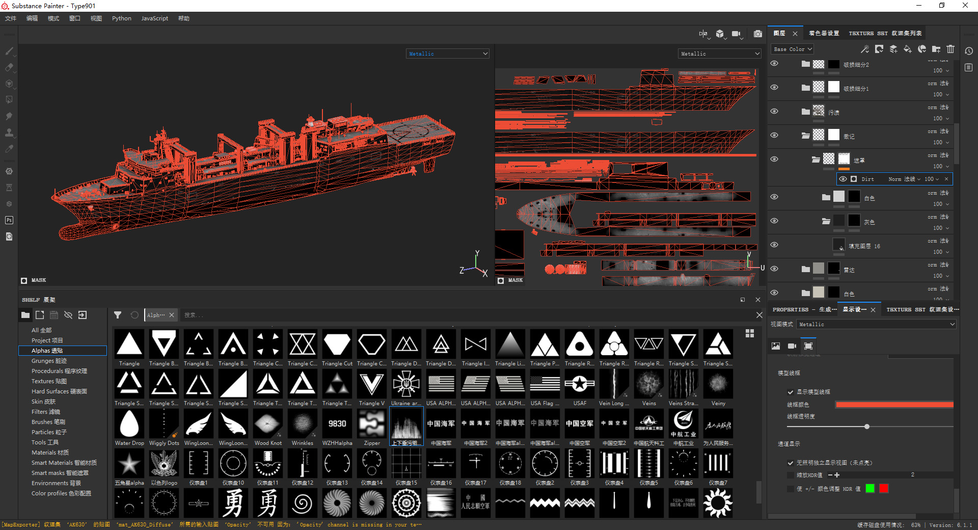 Chinese Navy Type 901 Replenishment Ship PLAN 901Class Low-poly 3D model_18