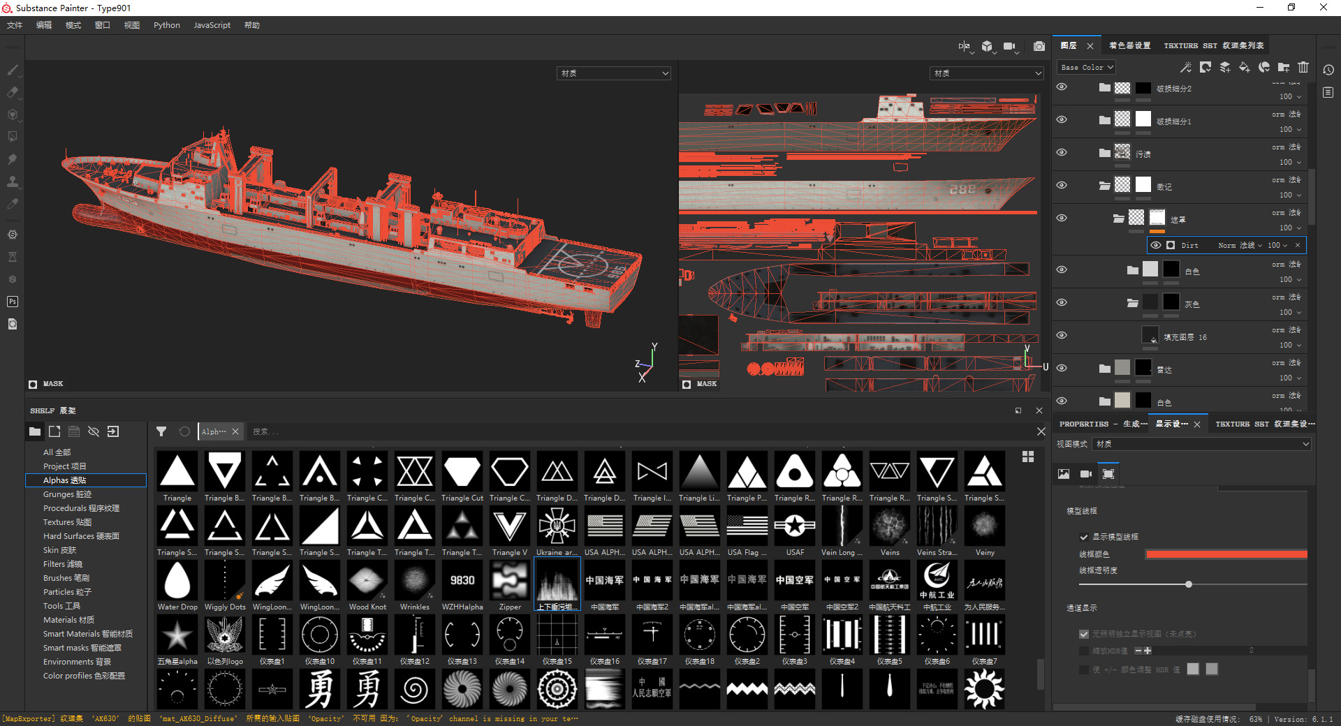 Chinese Navy Type 901 Replenishment Ship PLAN 901Class Low-poly 3D model_17