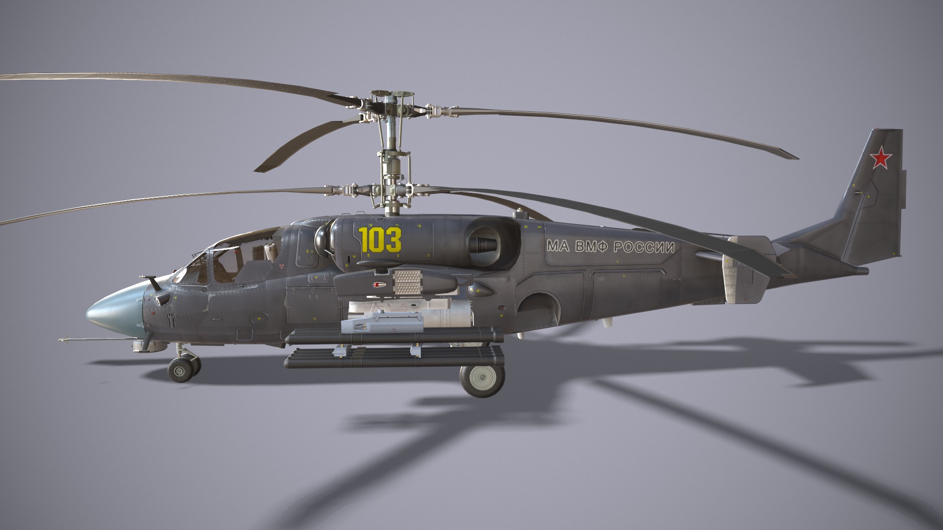 Marine Helicopters Collection _3