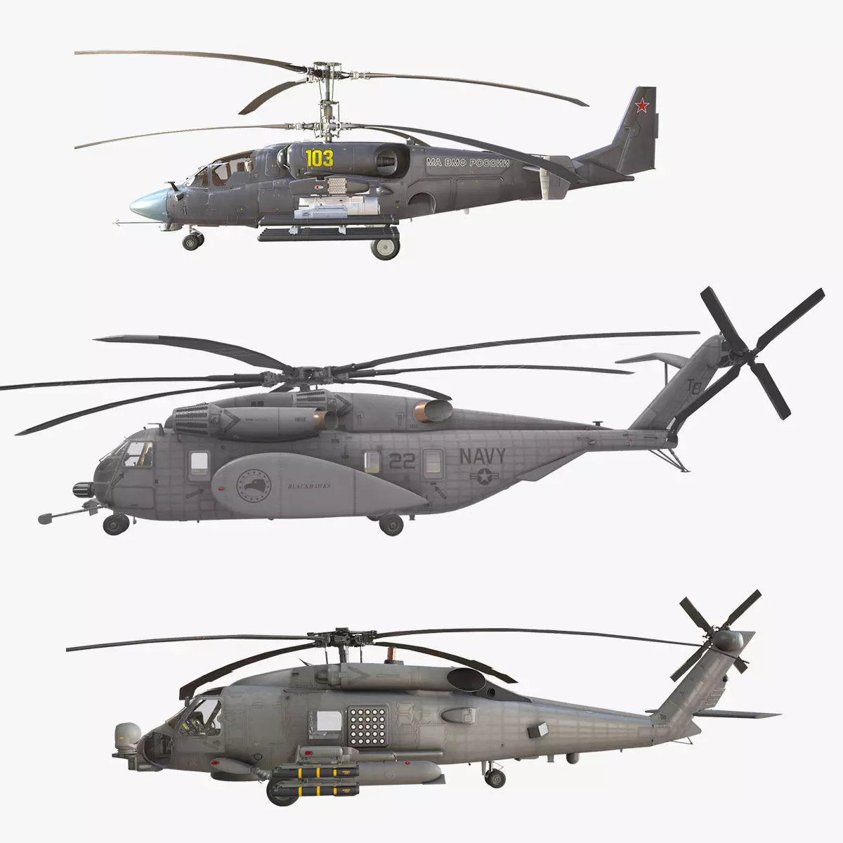 Marine Helicopters Collection _0