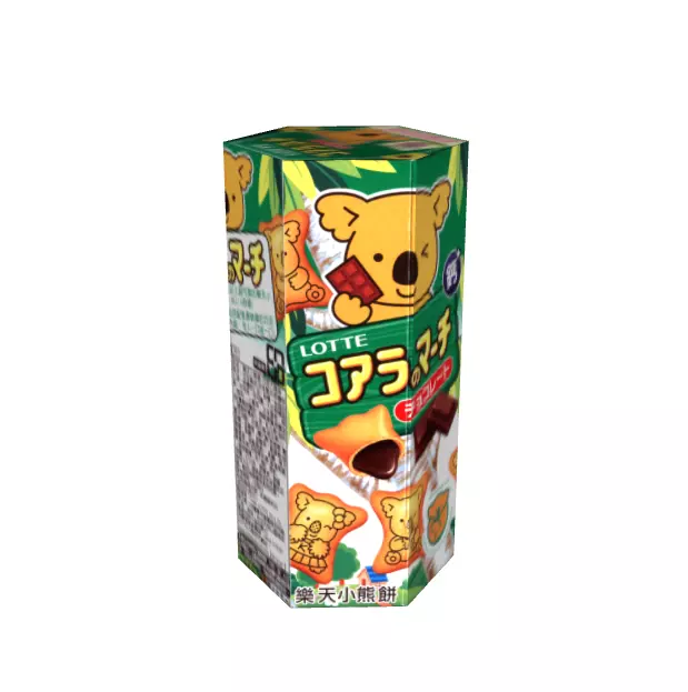 Koala Yummies Koalas March Chocolate Flavor 3D model