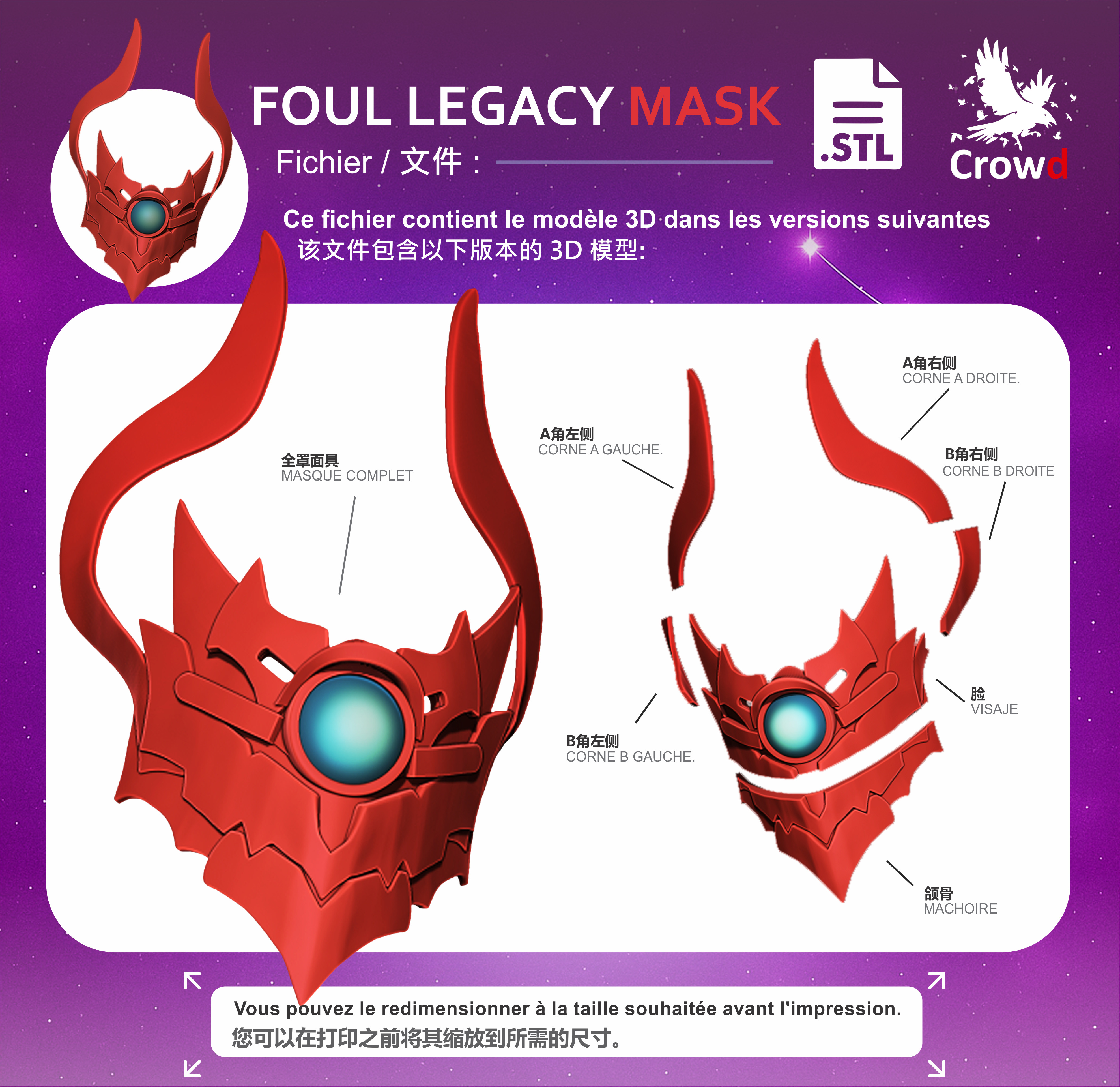 FOUL LEGACY MASK 3D print model_7