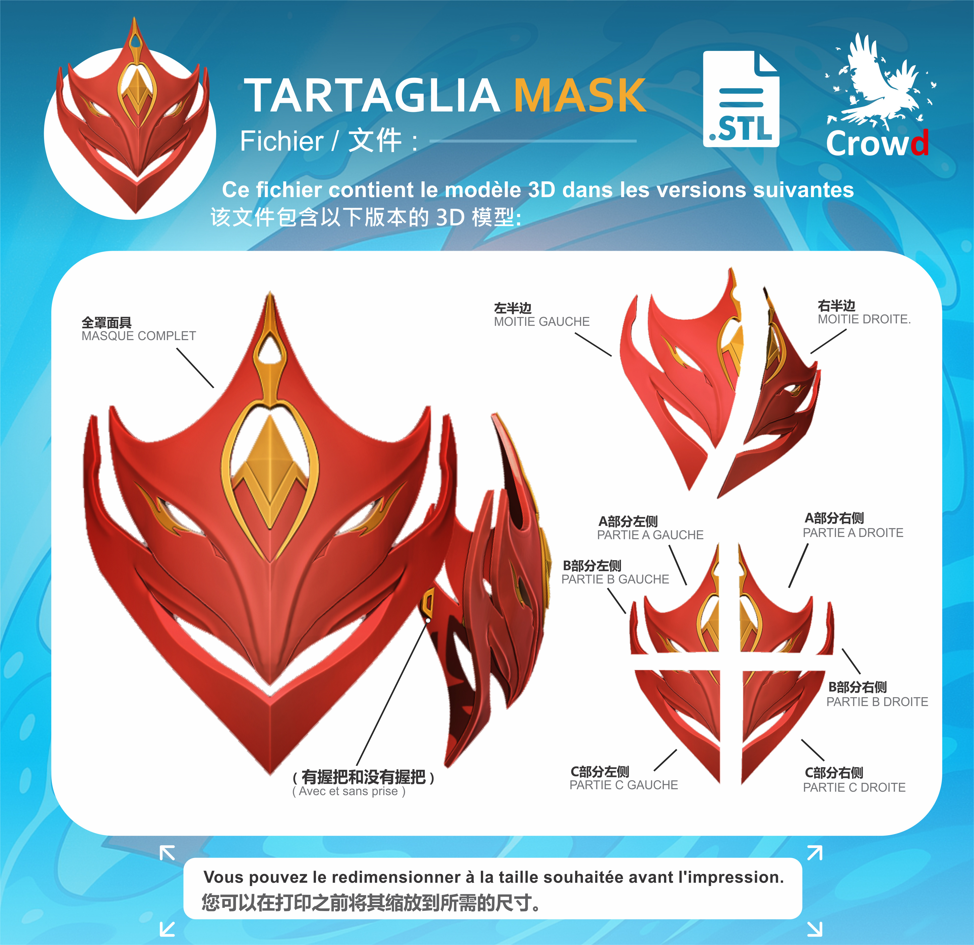 TARTAGLIA MASK 3D print model_5