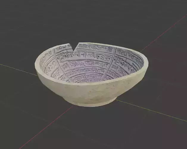 Ancient Bowl
