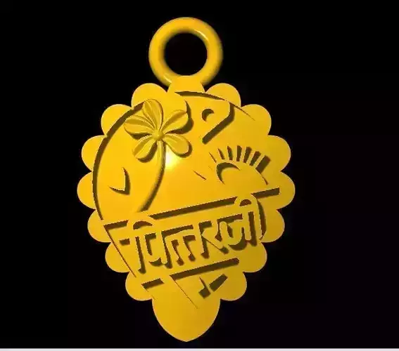 pitaraji pendant 3dm file