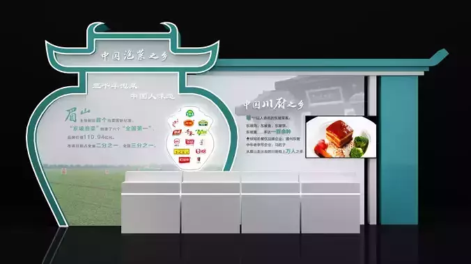 stall Low-poly 3D model