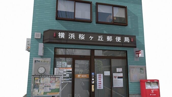 Tokyo House 004 Post Office Low-poly 3D model 2