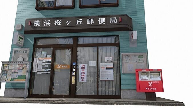 Tokyo House 004 Post Office Low-poly 3D model 3