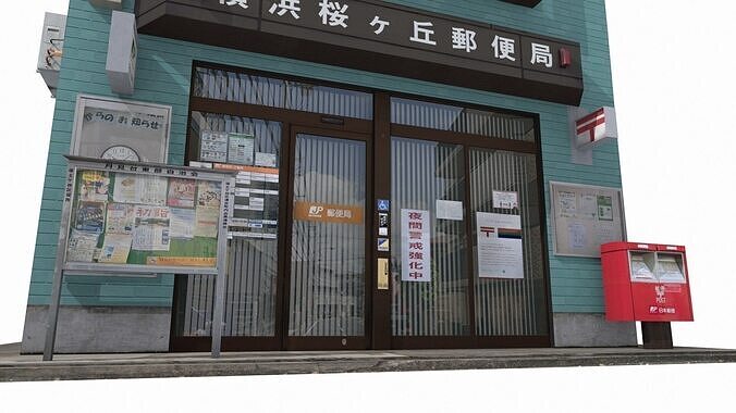 Tokyo House 004 Post Office Low-poly 3D model 5