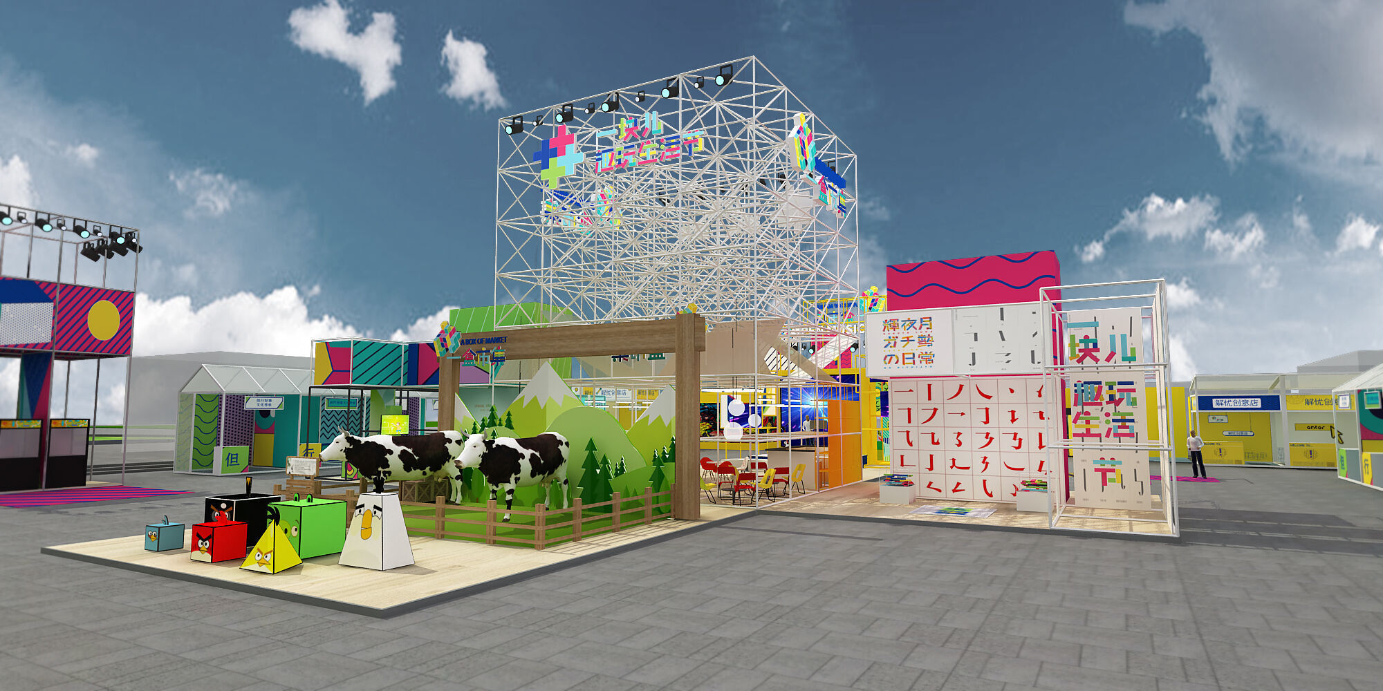 site of activity Low-poly 3D model_12