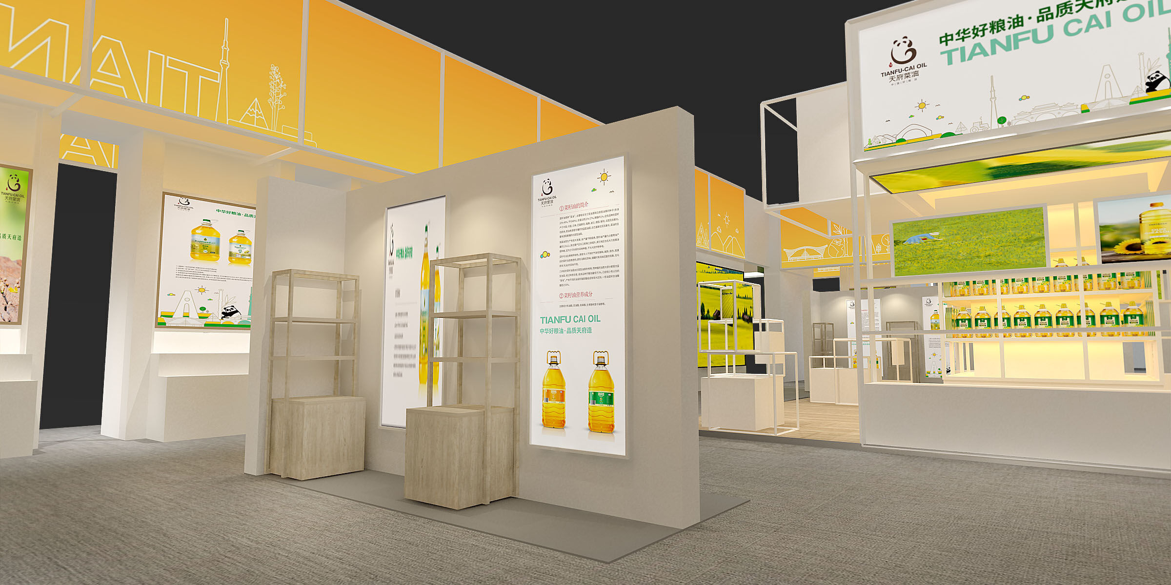 exhibition Low-poly 3D model_7