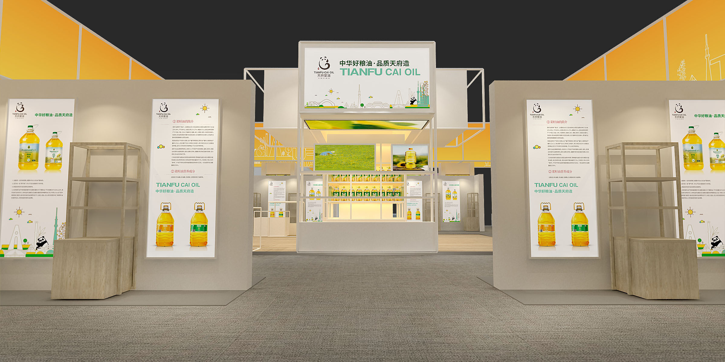 exhibition Low-poly 3D model_2