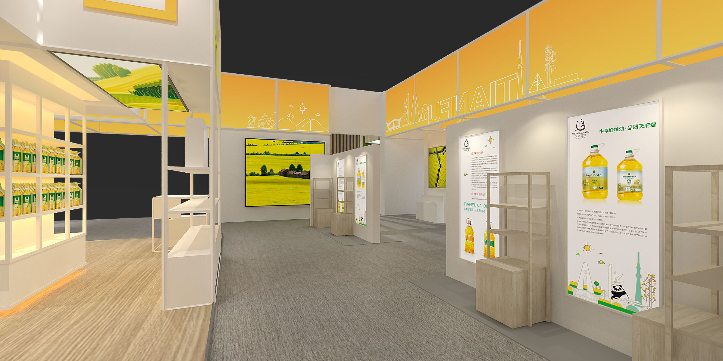 exhibition Low-poly 3D model_8