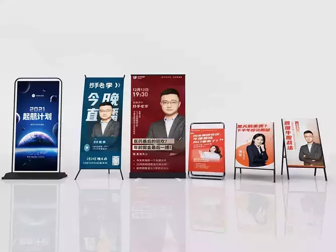 exhibition Low-poly 3D model