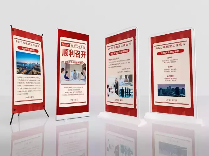 exhibition Low-poly 3D model
