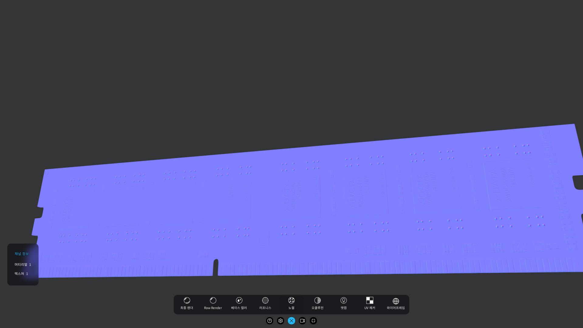 Memory Card - Ram Card Low-poly 3D model_8