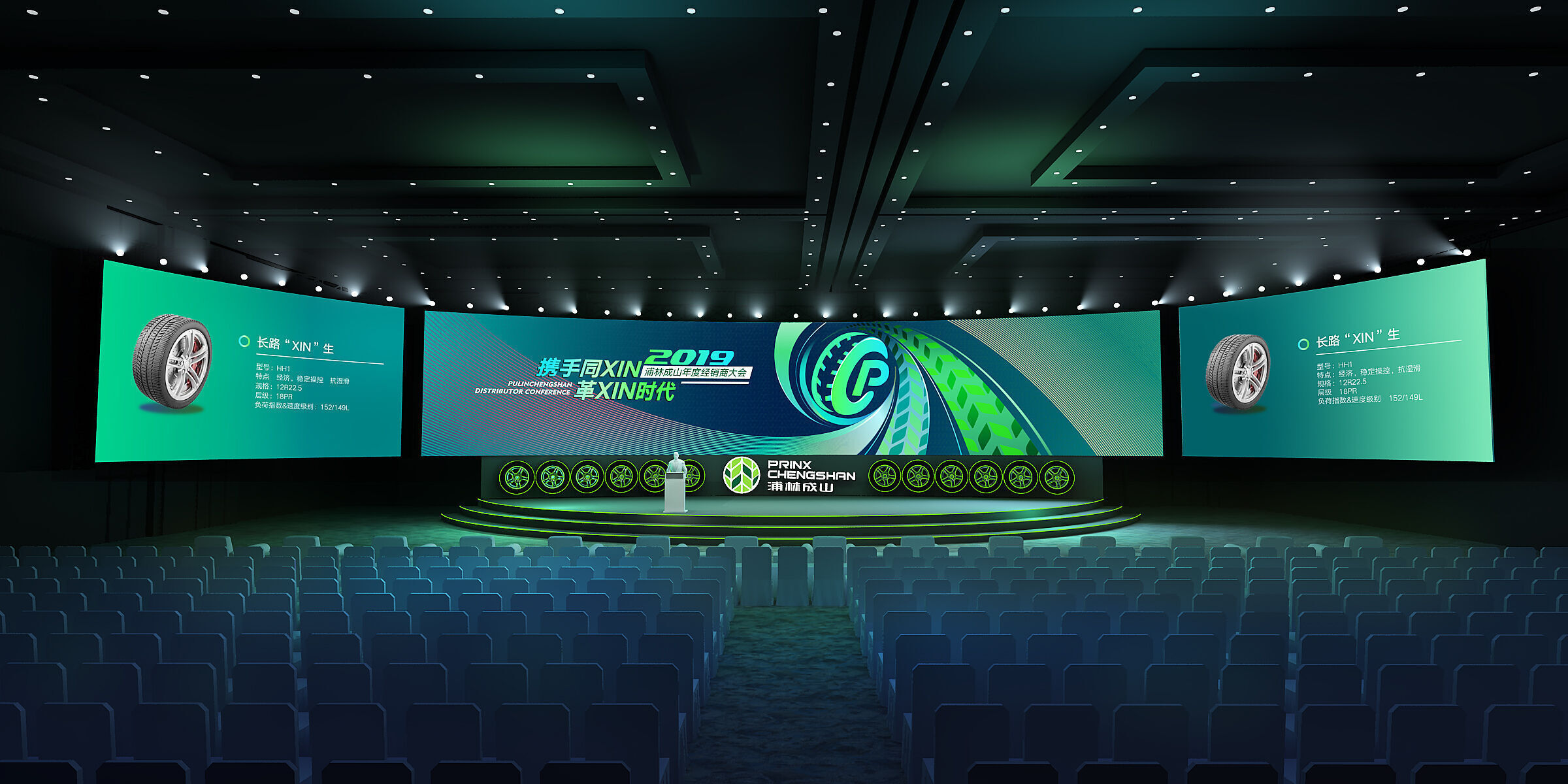 stage Low-poly 3D model_4