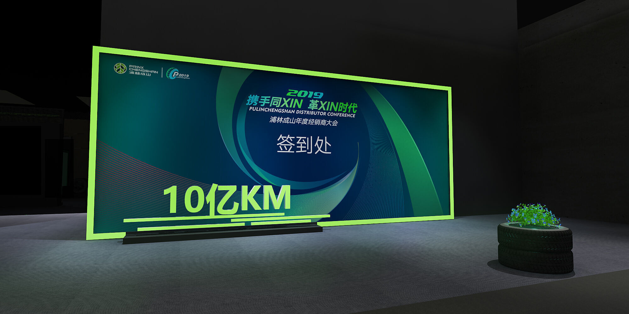 exhibition Low-poly 3D model_10