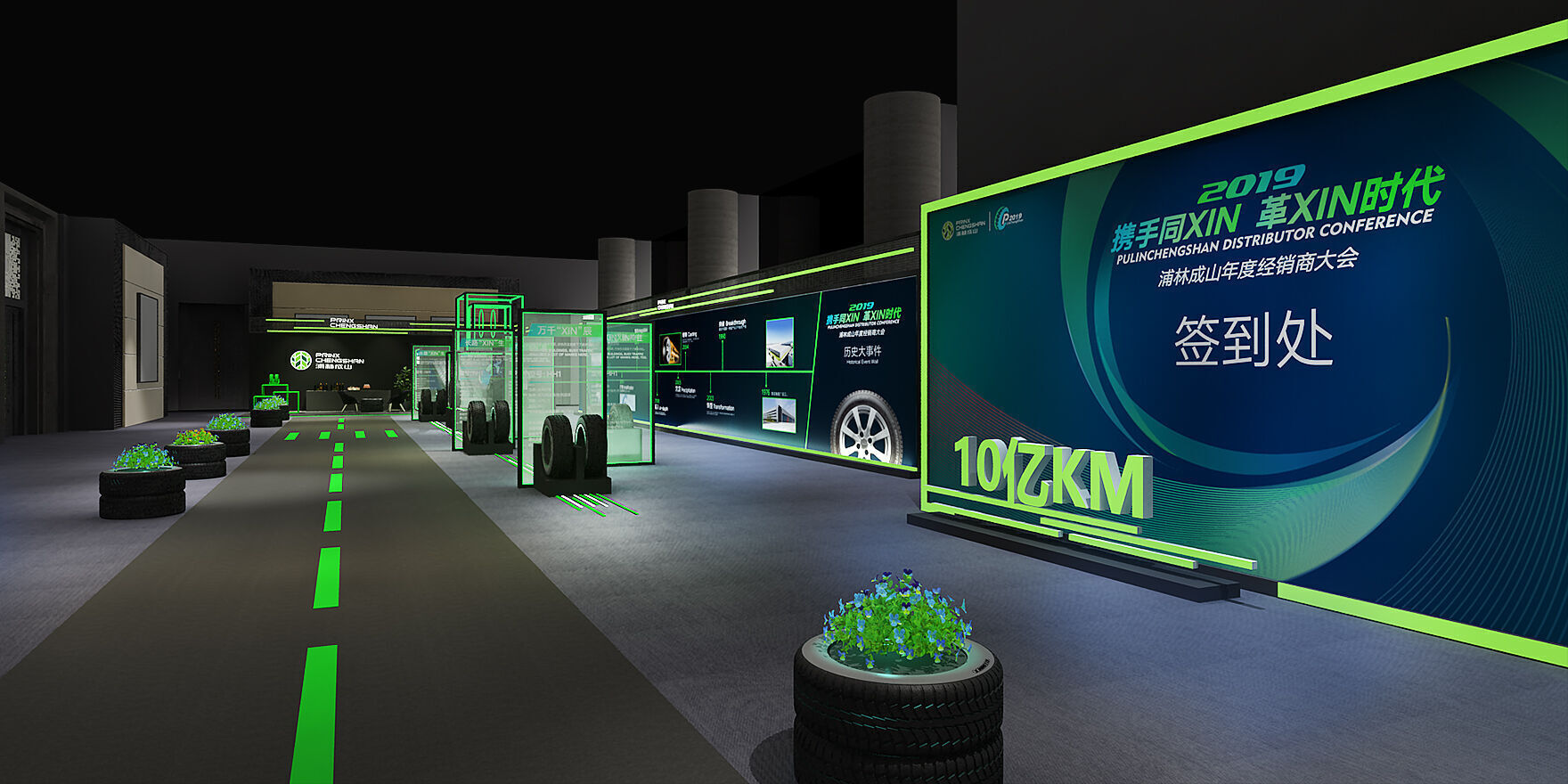 exhibition Low-poly 3D model_1