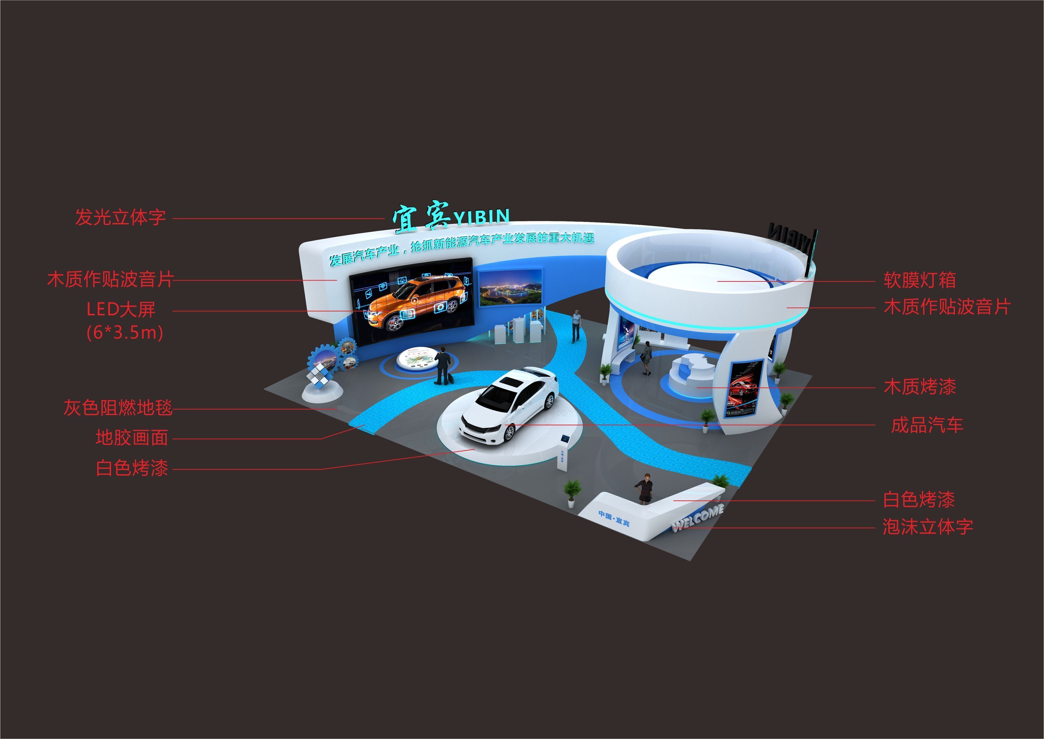 exhibition Low-poly 3D model_6