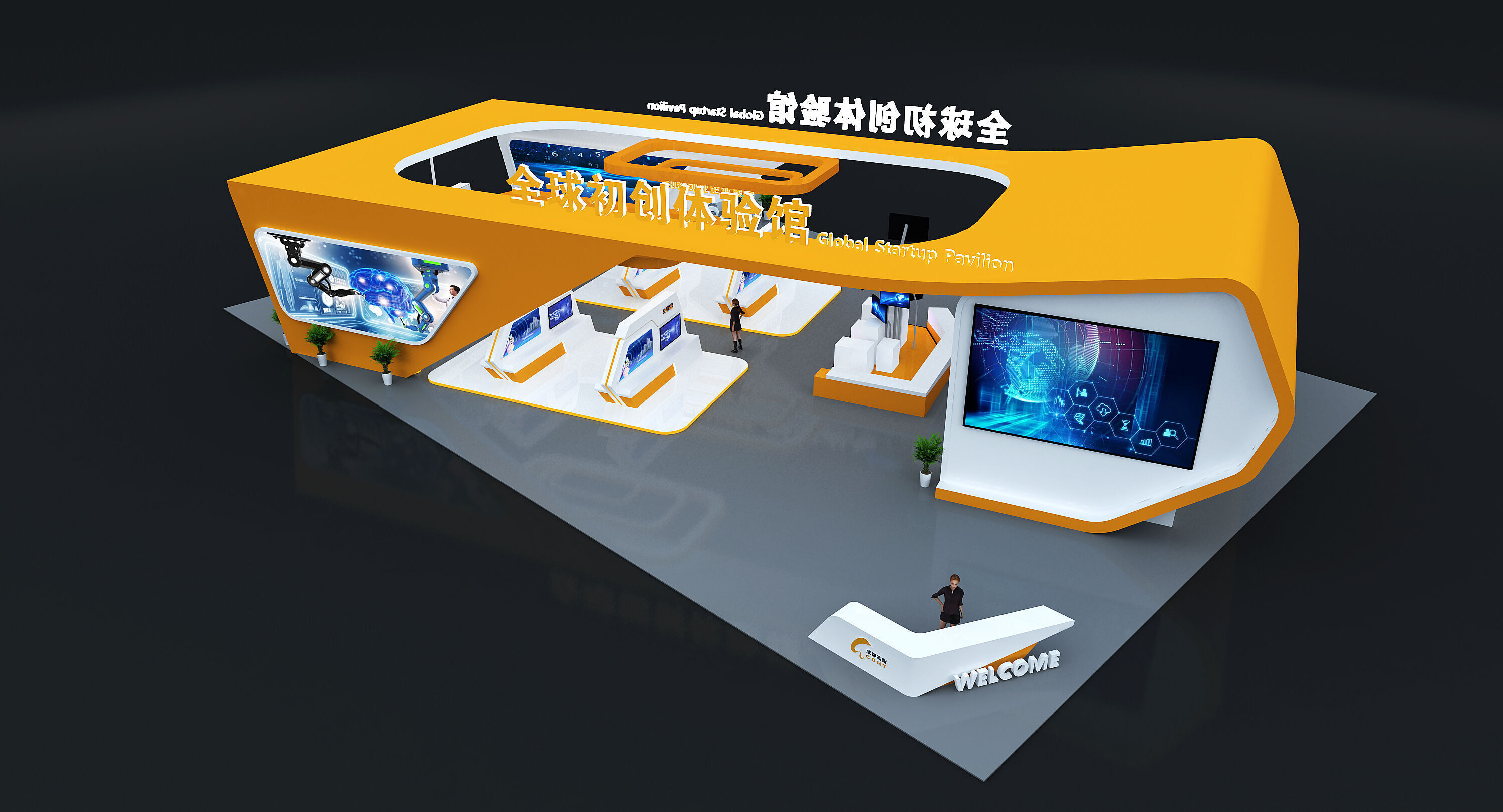 xhibition Low-poly 3D model_1