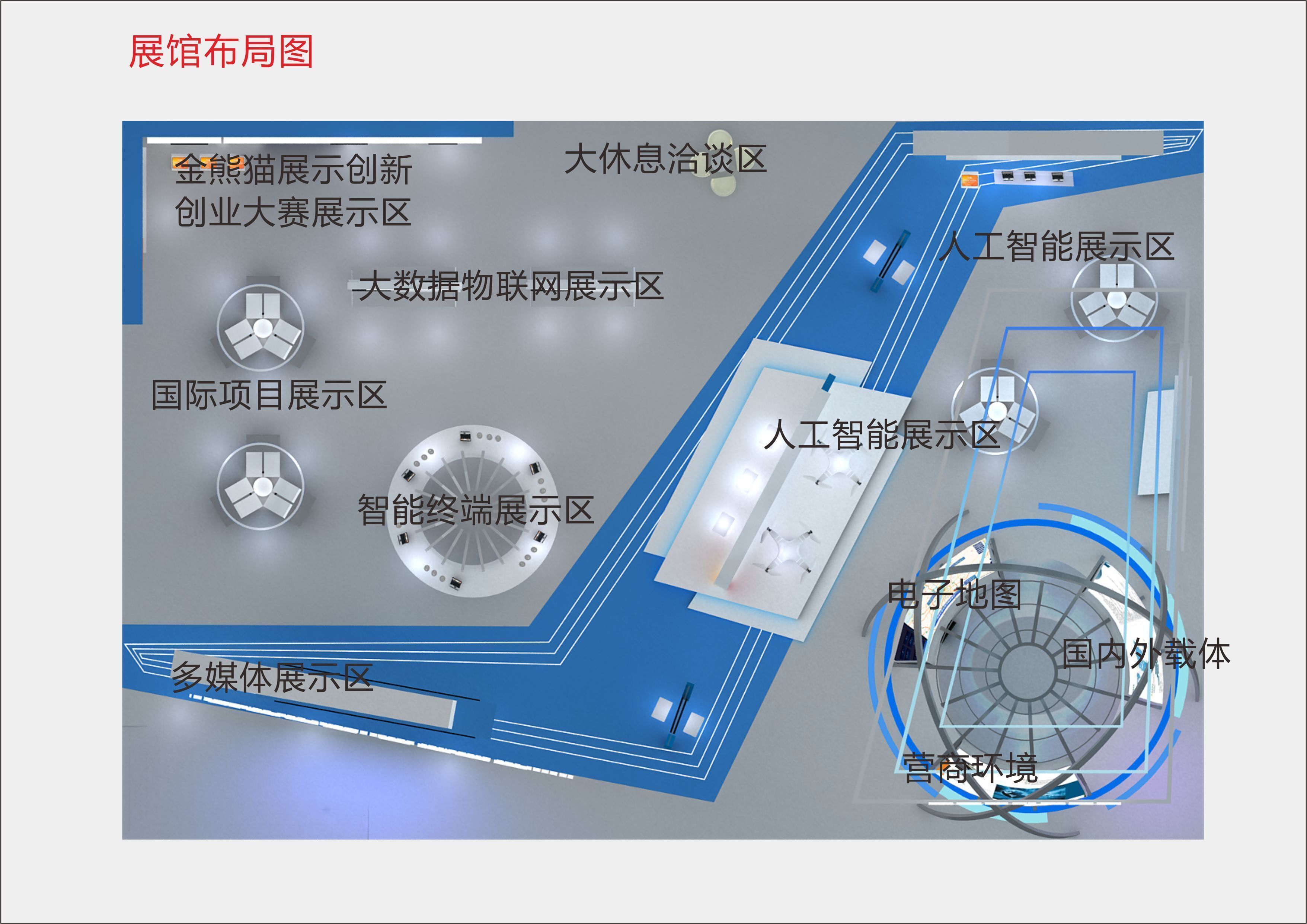 exhibition Low-poly 3D model_8