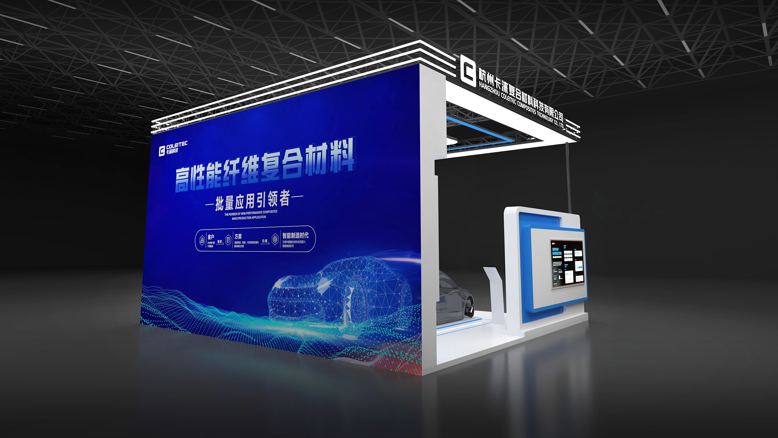 exhibition Low-poly 3D model_10