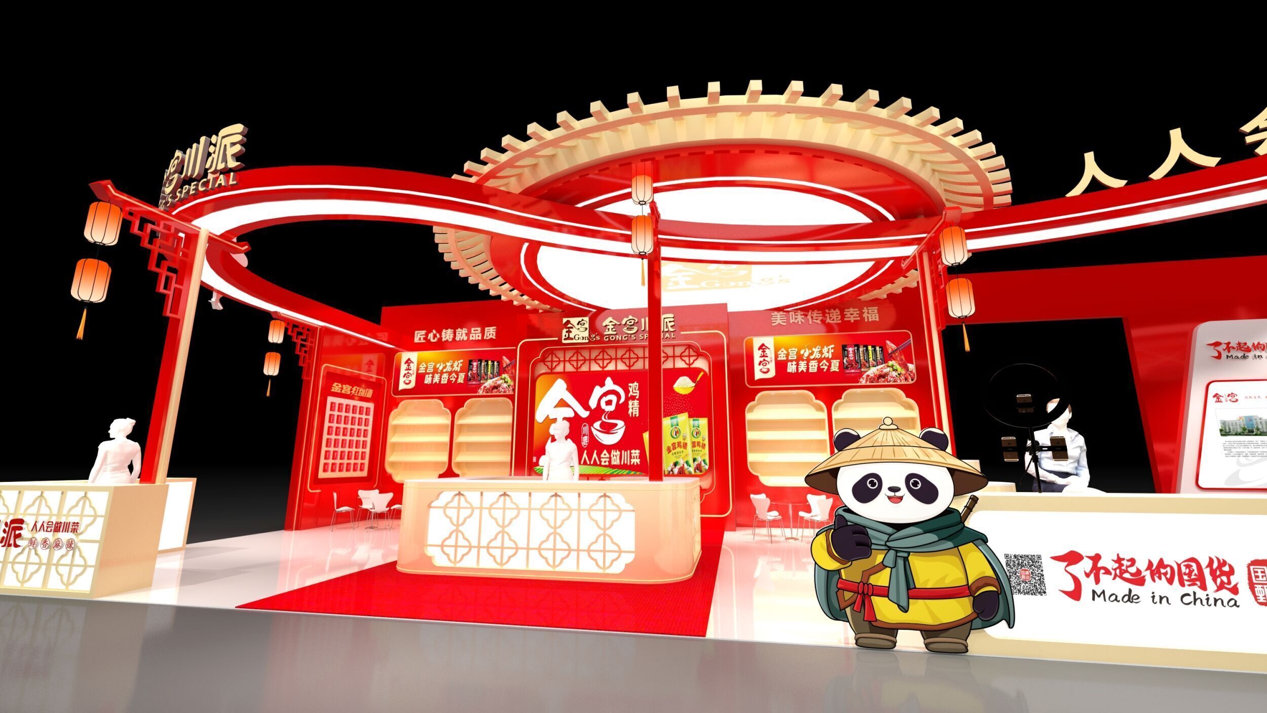 exhibition Low-poly 3D model_3