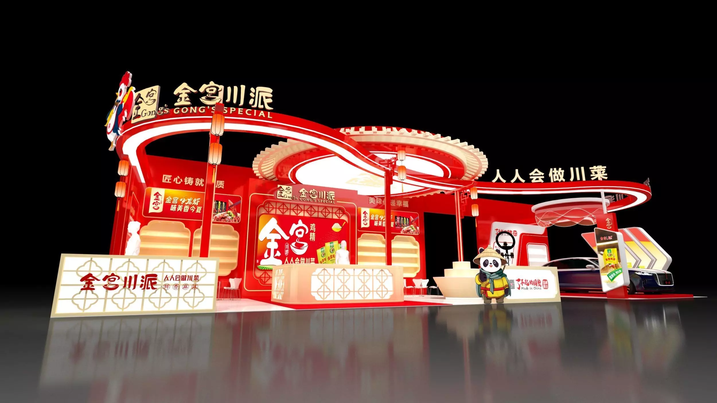 exhibition Low-poly 3D model_0