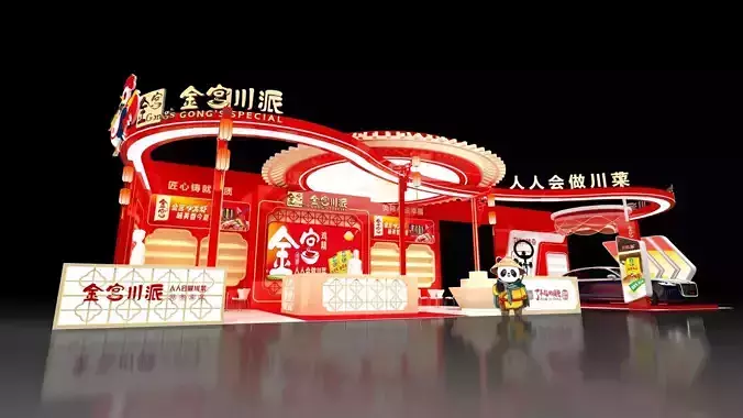 exhibition Low-poly 3D model