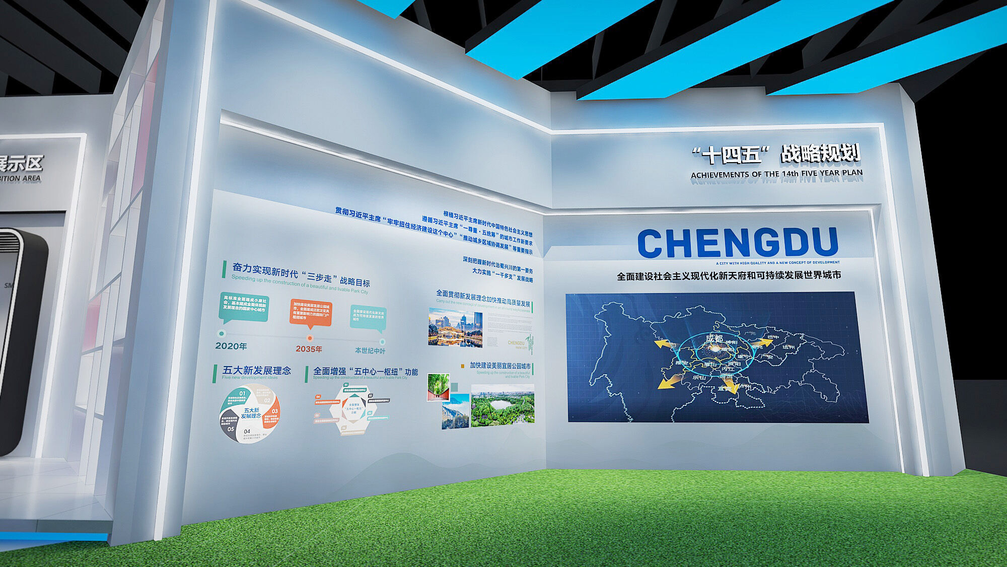 exhibition Low-poly 3D model_18