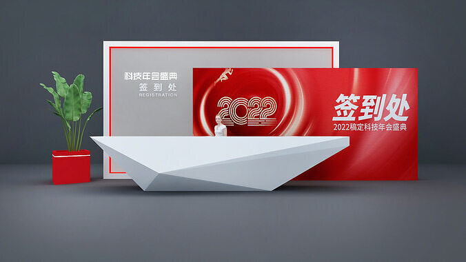 Receptiondesk Low-poly 3D model