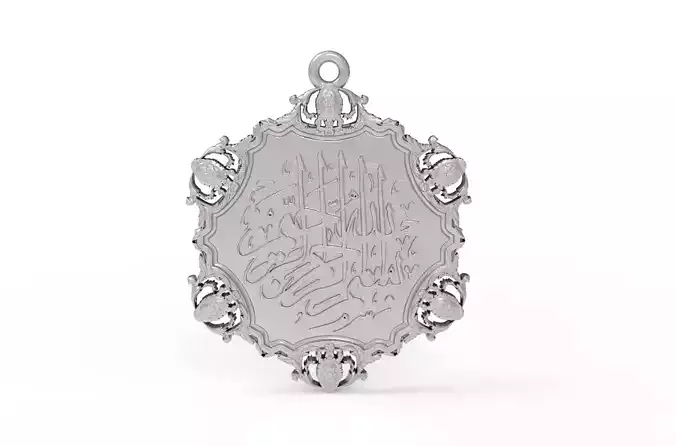 Name Of Allah Muslim Pendant 3D print model