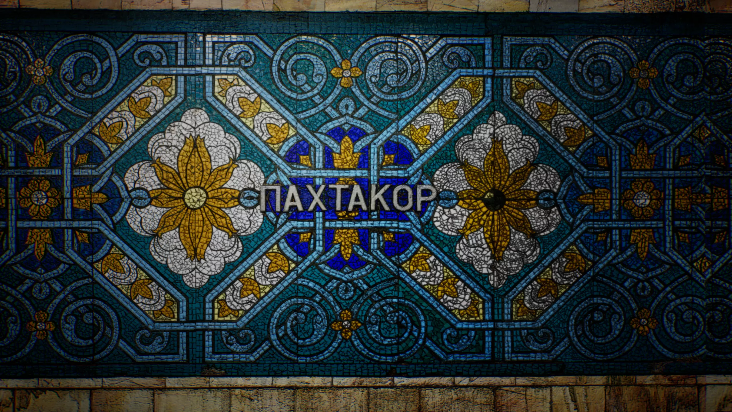 Pakhtakor Metro Station Uzbekistan 3D Model for Unreal Engine 5 3D model_0