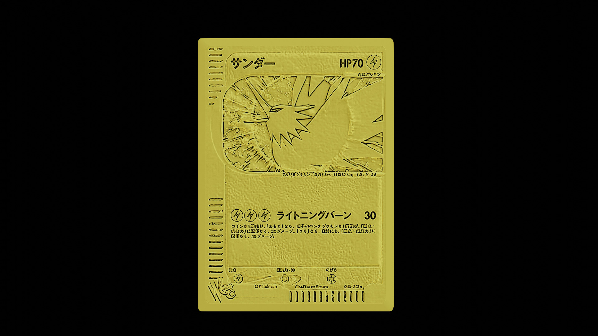 Zapdos Classic japanese Version TCG Standard Size  3D print model_2