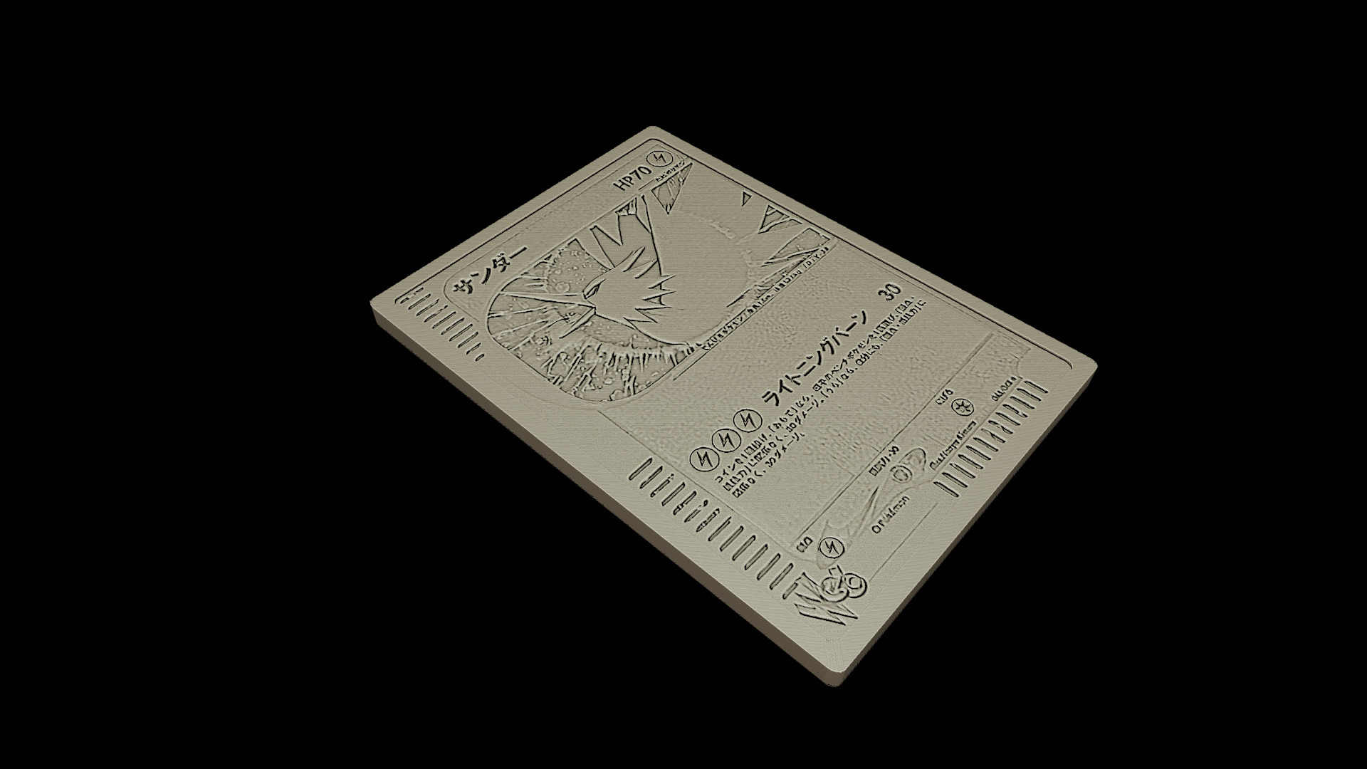 Zapdos Classic japanese Version TCG Standard Size  3D print model_1