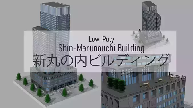 Shin-Marunouchi Building - Tokyo Landmark Low-poly 3D model