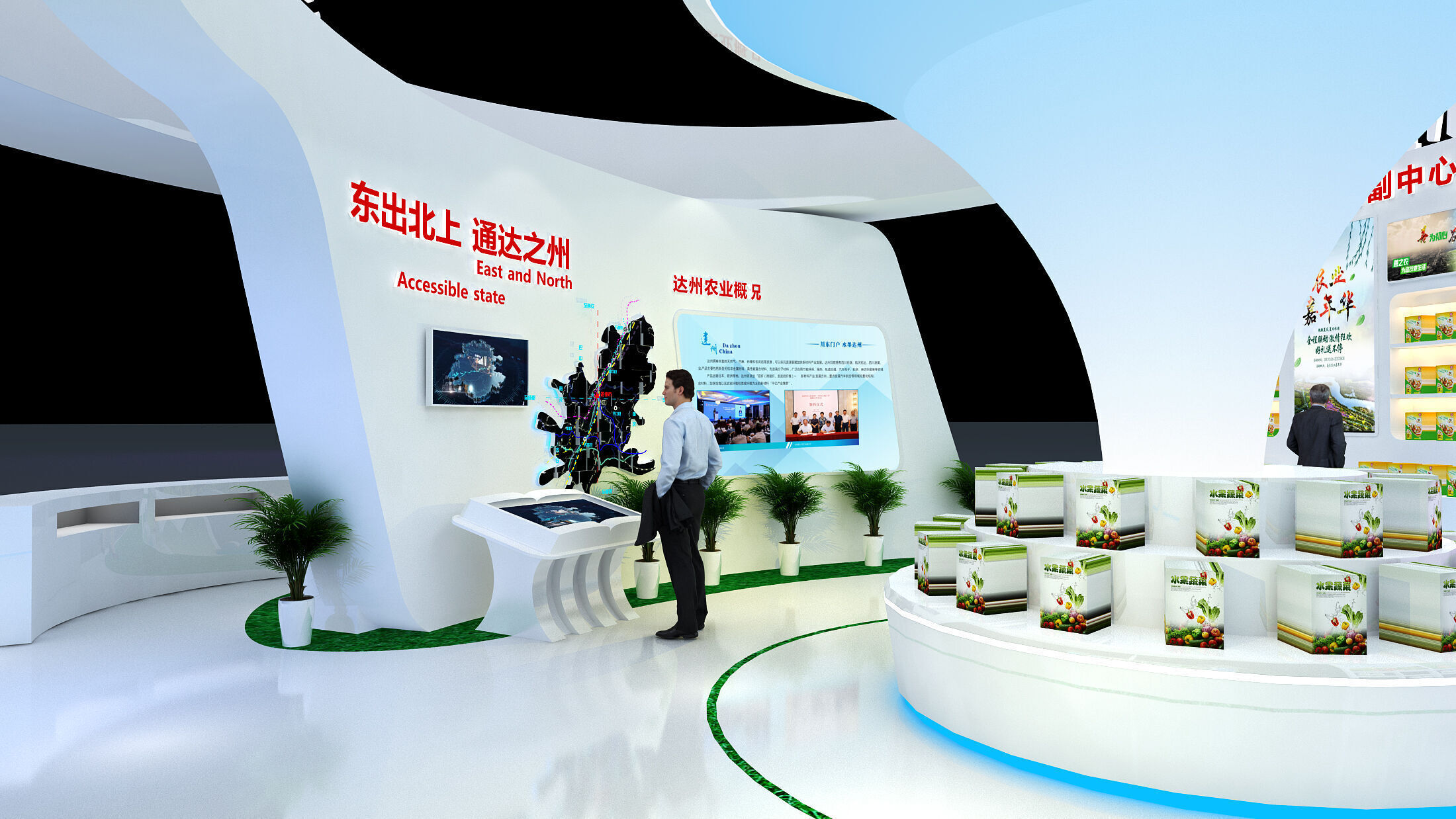 exhibition Low-poly 3D model_5