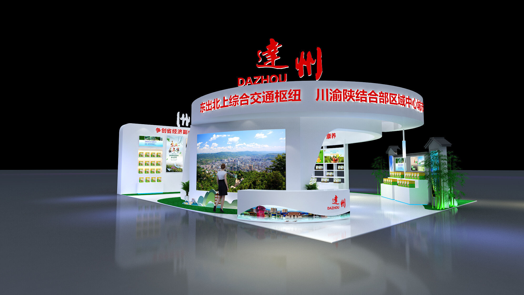 exhibition Low-poly 3D model_6
