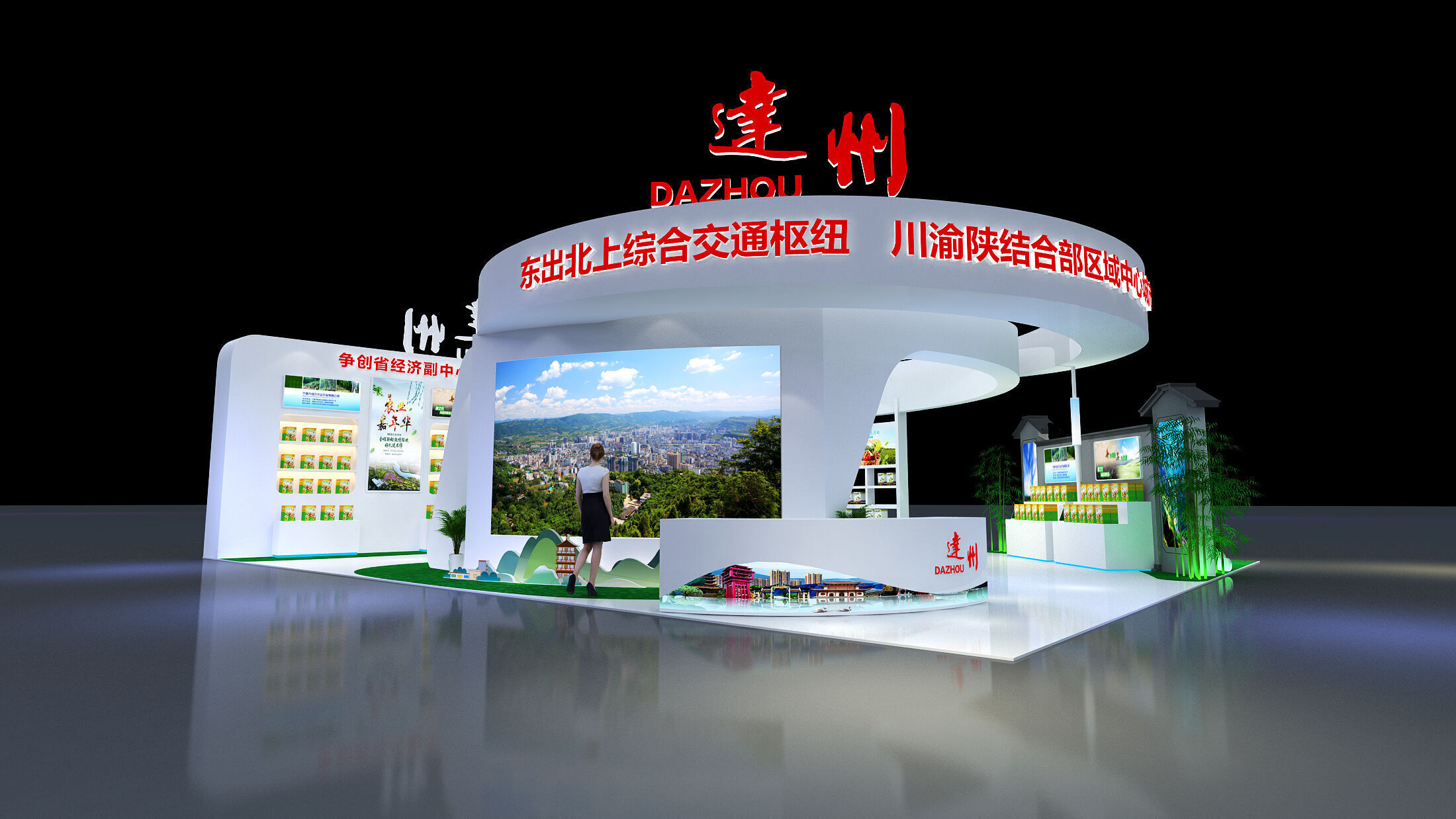 exhibition Low-poly 3D model_3