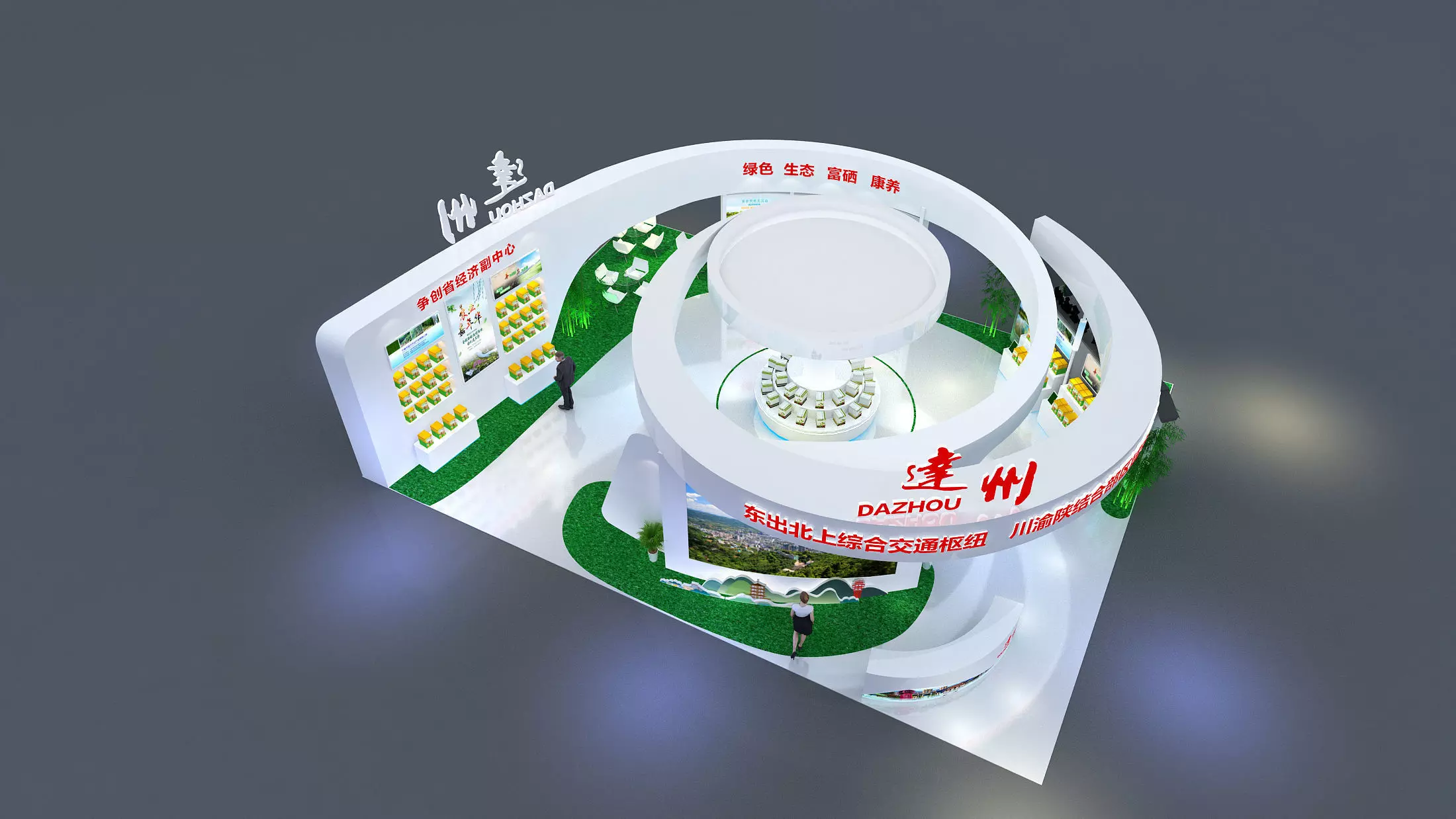 exhibition Low-poly 3D model_0